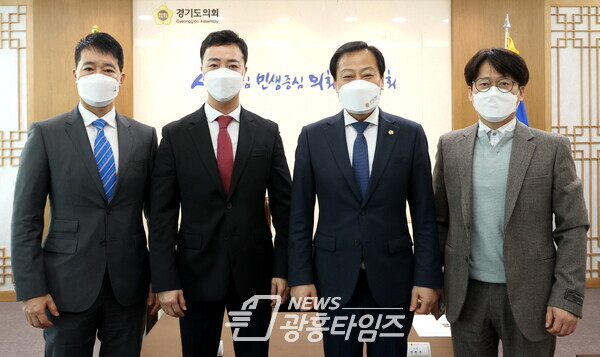 장현국 의장, 22일 파라과이 과리아주 이동호 국제관리부장관 접견 (제공=경기도의회)