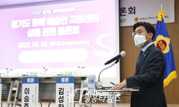 정희시 의원, 경기도 장애예술인지원센터 설립 관련 토론회 개최 (제공=경기도의회)