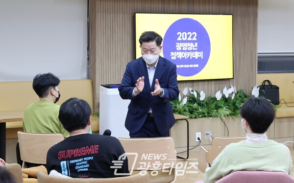 광명시(시장 박승원) 청년동은 지난 24일 열린시민청 4층에서 광명 청년정책 아카데미 발대식을 개최했다(제공=광명시)