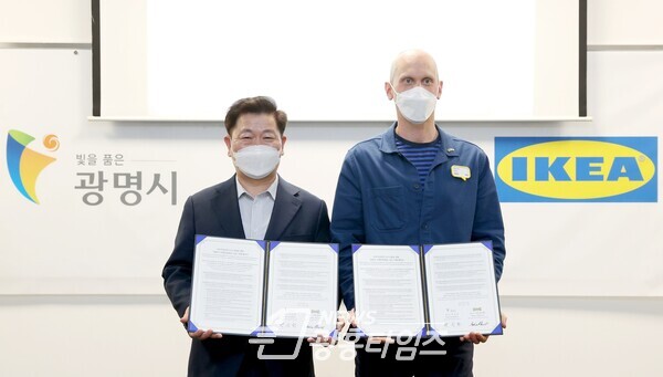 광명시(시장 박승원)는 25일 이케아 광명점과 지속가능발전 도시 실현을 위한 ESG(환경·사회·투명경영) 이행 협약을 체결했다(제공=광명시) 광명시(시장 박승원)는 25일 이케아 광명점과 지속가능발전 도시 실현을 위한 ESG(환경·사회·투명경영) 이행 협약을 체결했다(제공=광명시)