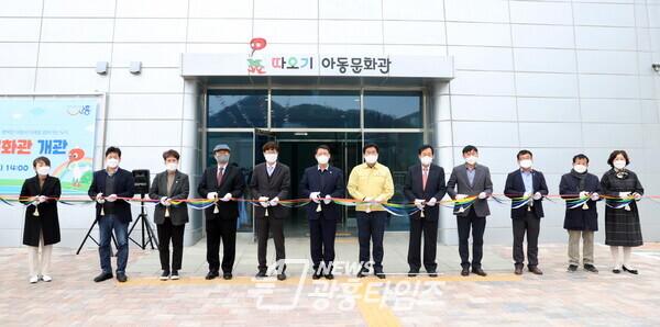 따오기 아동문화관 개관식(제공=시흥시의회)