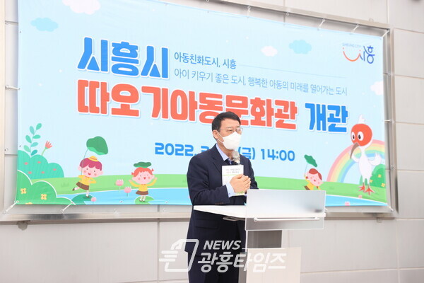 축사를 하고 있는 박춘호 의장(제공=시흥시의회)