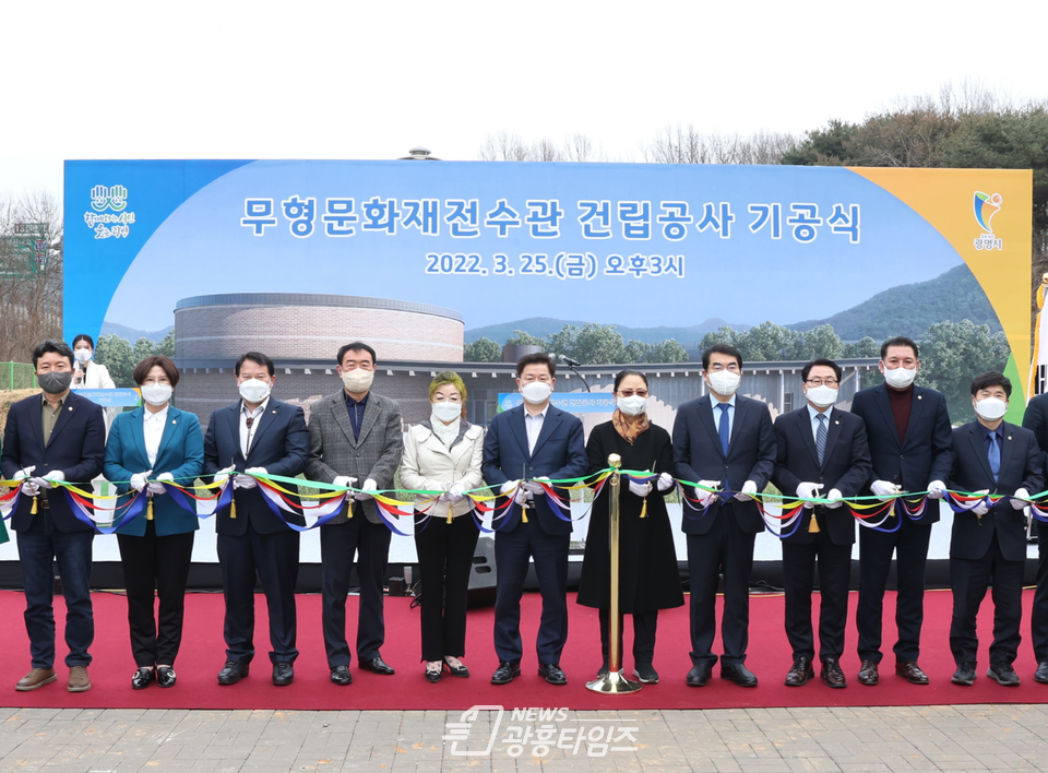 광명시(시장 박승원)는 25일 기형도 문화공원에서 무형문화재전수관 건립 공사 기공식을 가졌다(제공=광명시)