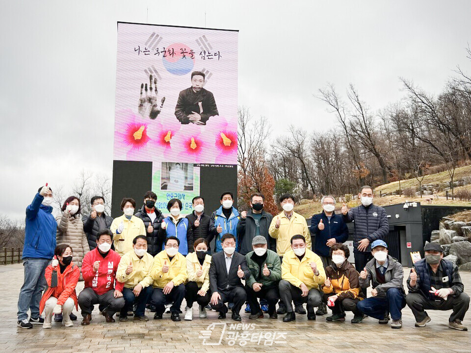26일 무궁화 심기와 함께 안중근 의사 순국 112주년 기념일과 서해수호의 날을 맞이해 기념행사 개최했다(제공=임오경 의원실) 26일 무궁화 심기와 함께 안중근 의사 순국 112주년 기념일과 서해수호의 날을 맞이해 기념행사 개최했다(제공=임오경 의원실)