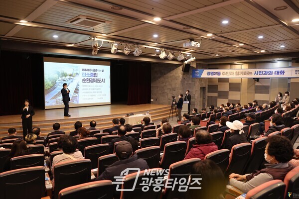 14일 박승원 광명시장이 광명종합사회복지관에서 열린 광명2동(오전)과 3동(오후) 시민과의 대화에 참석해 시민의 이야기를 경청하고 있다(제공=광명시) 14일 박승원 광명시장이 광명종합사회복지관에서 열린 광명2동(오전)과 3동(오후) 시민과의 대화에 참석해 시민의 이야기를 경청하고 있다(제공=광명시)