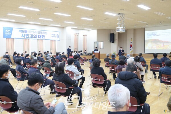 21일 오후 박승원 광명시장이 학온동 행정복지센터에서 열린 학온동 시민과의 대화에 참석해 광명시의 주요 정책과 핵심사업을 설명하고 있다(제공=광명시) 21일 오후 박승원 광명시장이 학온동 행정복지센터에서 열린 학온동 시민과의 대화에 참석해 광명시의 주요 정책과 핵심사업을 설명하고 있다(제공=광명시)