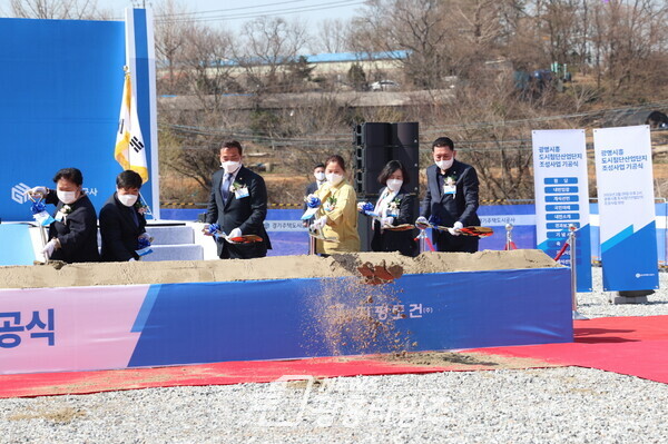 광명시흥 도시첨단사업단지조성사업 기공식 (제공=시흥시의회)