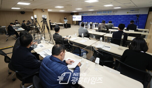 서현옥 의원, 경기도 장애인 체육 발전 방안 모색 토론회 개최 (제공=경기도의회)