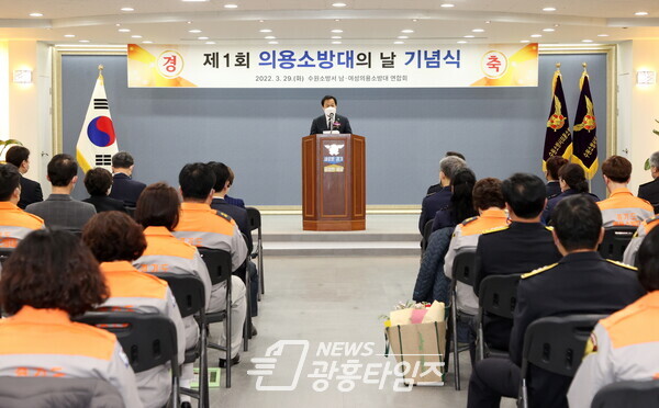 장현국 의장, 수원소방서 '제1회 의용소방대의 날' 행사 참석 (제공=경기도의회)
