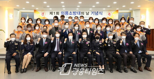 장현국 의장, 수원소방서 '제1회 의용소방대의 날' 행사 참석 (제공=경기도의회)