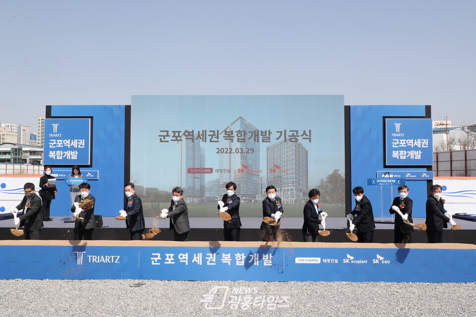  군포역세권 복합개발지구 기공식에서 한대희 시장(오른쪽에서 다섯 번째) 등 참석자들이 힘차게 첫 삽을 뜨고 있다(사진제공=군포시)