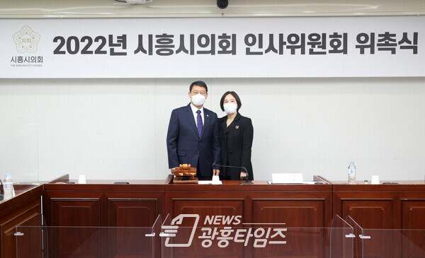 시흥시의회 인사위원회 위촉식_박춘호 의장(왼쪽), 김명순 의회사무국장(제공=시흥시의회) 시흥시의회 인사위원회 위촉식_박춘호 의장(왼쪽), 김명순 의회사무국장(제공=시흥시의회)