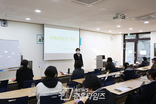 군포시의회 성복임 의장은 최근 제2기 ‘군포시 시민정원사’ 과정 개강식에서 수강생들을 대상으로 탄소중립 활동의 필요성을 강조하며 적극적인 동참을 요청하는 강의를 했다(제공=군포시의회)