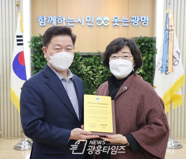 광명시(시장 박승원)는 지난 30일 ‘지속가능성을 위한 세계지방정부협의회 이클레이(ICLEI)’로부터 공식 가입 인증서를 전달받았다고 밝혔다(제공=광명시)
