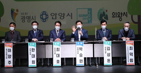 광명시(시장 박승원)는 31일 시민회관 대공연장에서 경기권역 4개 지자체 공동으로 안양천 지방정원 지정을 위해 추진한 ‘안양천 고도화 사업 기본계획 수립 용역’에 대한 주민공청회를 개최했다(제공=광명시)
