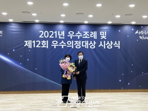 원미정 의원 제12회 우수의정대상 수상(제공=경기도의회) 원미정 의원 제12회 우수의정대상 수상(제공=경기도의회)