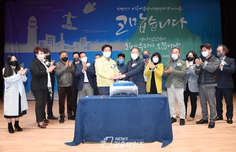 민선7기 시흥시공약이행평가단 결산간담회(제공=시흥시) 민선7기 시흥시공약이행평가단 결산간담회(제공=시흥시)