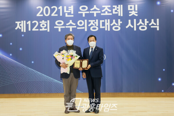 [사진] 우수조례_송한준