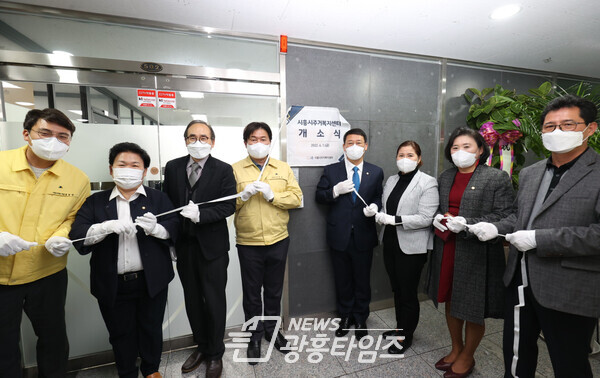 시흥시 주거복지센터 개소식(제공=시흥시의회)