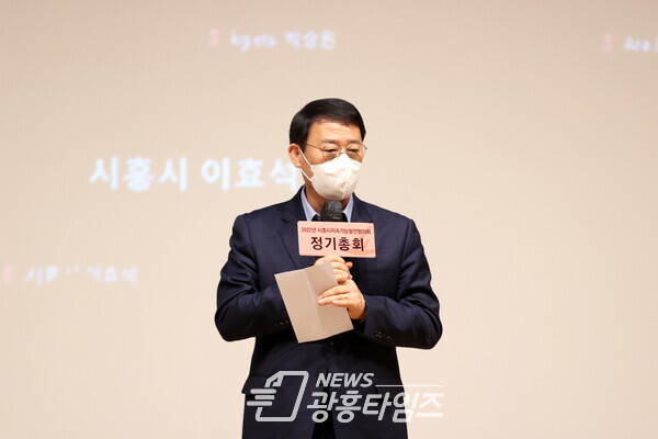 시흥시 지속가능발전협의회 2022년 정기총회_박춘호 의장(제공=시흥시의회)
