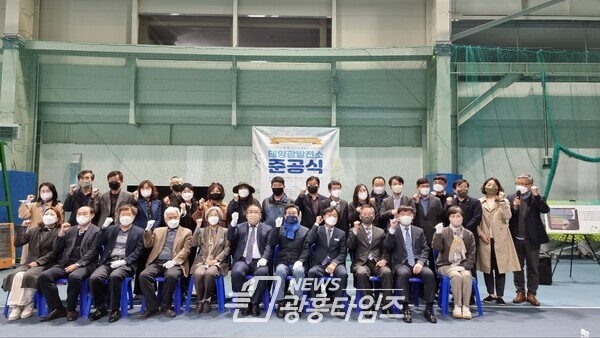 햇빛발전소 준공식 (제공=경기도)