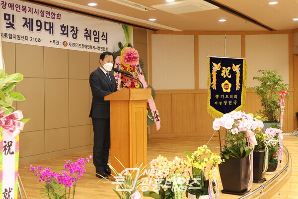 장현국 의장, 6일 경기도장애인복지시설연합회 회장 이취임식 참석 (제공=경기도의회)
