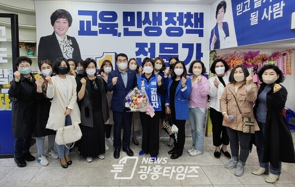 김미자 시의원 예비후보 선거사무소 개소식 개최(제공=김미자 선거캠프)