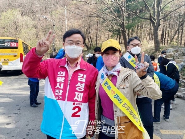 다사랑봉사단(제공=김성제 예비후보 선거캠프)