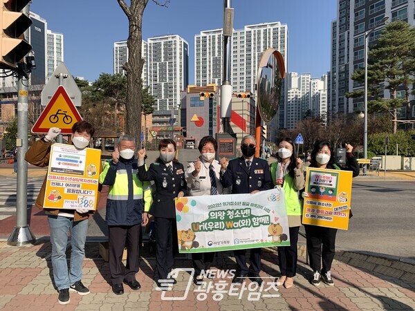  의왕시청소년상담복지센터, ‘Uri(우리) Wa(와) 함께’(사진제공=의왕시)