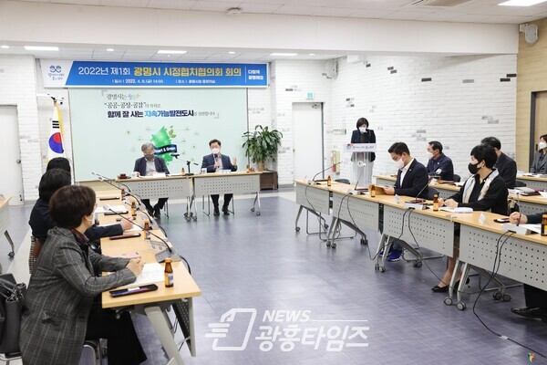 광명시(시장 박승원)는 지난 8일 시정협치협의회에서 채택한 빛가온 초․중학교 통학로 안전 개선 시민합의회의 합의서를 적극적으로 검토하여 시행하기로 했다(제공=광명시) 광명시(시장 박승원)는 지난 8일 시정협치협의회에서 채택한 빛가온 초․중학교 통학로 안전 개선 시민합의회의 합의서를 적극적으로 검토하여 시행하기로 했다(제공=광명시)