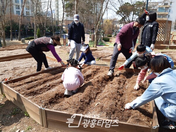  가막들 텃밭교실(사진제공=의왕시)