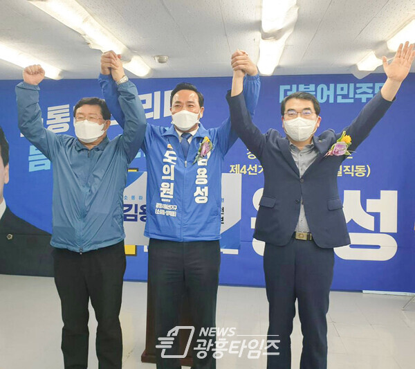 더불어민주당 김용성 도의원 예비후보 개소식(제공=김용성 예비후보 선거캠프)