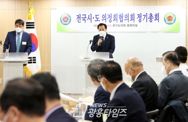장현국 의장, 13일 2022년 전국시도의정회협의회 총회 참석(제공=경기도의회) 장현국 의장, 13일 2022년 전국시도의정회협의회 총회 참석(제공=경기도의회)