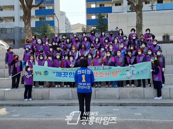 원미정 안산시장 예비후보, 시민 속으로 광폭 행보 통해 정책강화