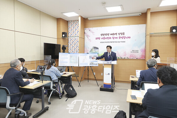  20220415 신안산선 매화역 신설 언론브리핑(사진제공=시흥시)