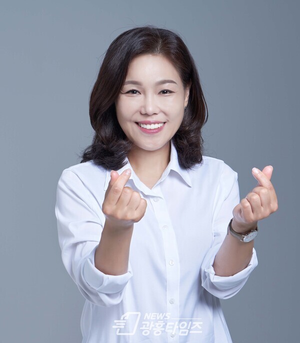 임혜자 광명시장 예비후보