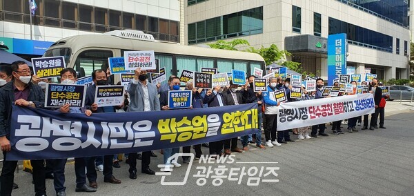 박승원 예비후보 지지자들이 민주당 법률팀 관계자에게 기자회견문과 관련 자료를 전달하고 있다(제공=박승원 예비후보 선거캠프)