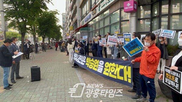 박승원 예비후보 지지자들이 양기대 광명을 국회의원 사무실 맞은편에서 공정경선을 촉구하는 시위를 벌이고 있다(제공=박승원 예비후보 선거캠프)