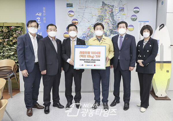 농협 백미 기부(제공=시흥시)