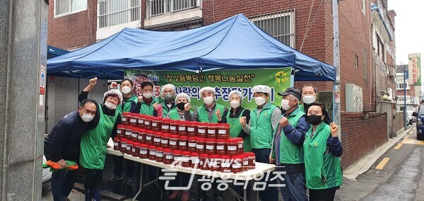 광명3동 새마을지도자협의회(회장 김성택)·부녀회(회장 박임순)는 지난 22일 행정복지센터 앞에서 고추장 담그기 행사를 가졌다(제공=광명시) 광명3동 새마을지도자협의회(회장 김성택)·부녀회(회장 박임순)는 지난 22일 행정복지센터 앞에서 고추장 담그기 행사를 가졌다(제공=광명시)