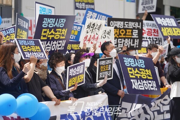 박승원 민주당 광명시장 예비후보 지지자,당원들이 여의도 민주당사 앞에서 공정경선을 촉구하는 시위를 벌이고 있다(제공=박승원 예비후보 선거캠프)
