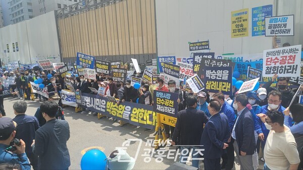 박승원 민주당 광명시장 예비후보 지지자,당원들이 여의도 민주당사 앞에서 공정경선을 촉구하는 시위를 벌이고 있다(제공=박승원 예비후보 선거캠프)