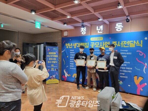 광명시는 지난 26일 청년들의 창의적인 생각을 펼칠 수 있는 기회를 제공하는 청년 생각펼침 공모사업에 선정된 46개 팀에 증서를를 전달했다(제공=광명시)