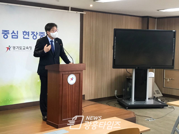 이한복 경기도교육감 예비후보