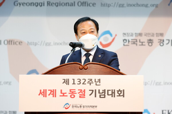 장현국 의장, 29일 제132주년 세계 노동절 기념식 참석 (제공=경기도의회)