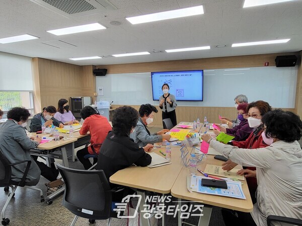 광명시 노인위원회 제 1차 분과회의(사회안전망)/제공=광명시