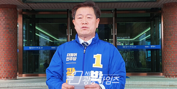 박승원 민주당 광명시장 예비후보가 '더불어민주당 원팀 선언'을 하고 있다(제공=박승원 예비후보 선거캠프)