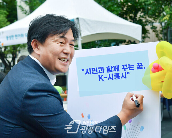 임병택 시흥시장 후보(제공=임병택 예비후보 선거캠프)