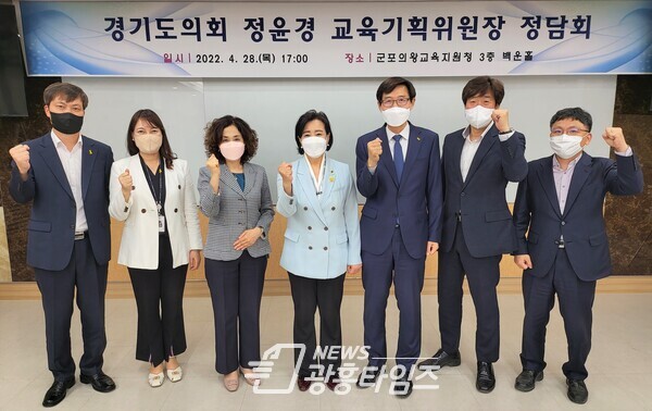 교육기획위원회 정윤경 의원, 군포의왕교육지원청 방문 실시(제공=정윤경 의원실)