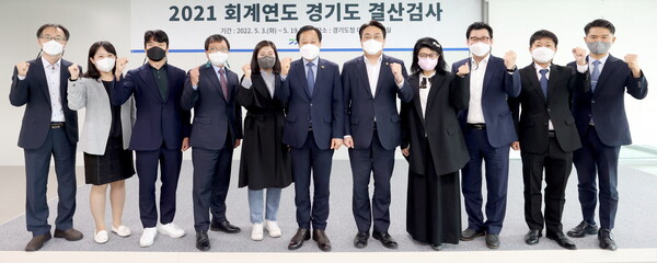 장현국 의장, 4일 2021회계연도 결산검사장 방문...예산집행 우수사례 발굴 등 주문 (제공=경기도의회)